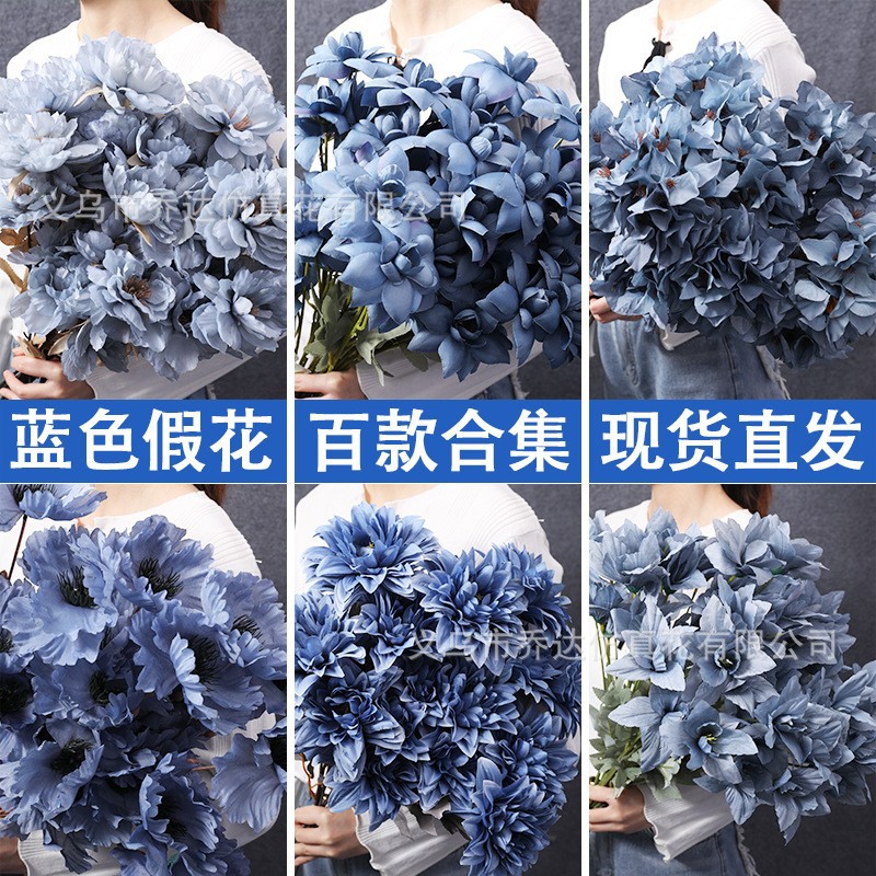 仿真花雾蓝色插花婚礼装饰路引花深蓝色假花束雾霾蓝婚庆地排花束
