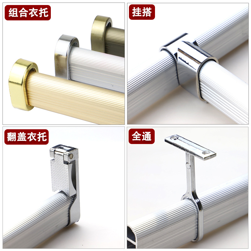 Spot Aluminum Alloy Three-Hole Clothes Pole Flat Wooden Wardrobe Clothes Pole Flange Seat Clothes Holder Furniture Hardware Wholesale