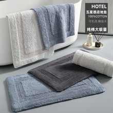 五星级酒店地巾棉浴室防滑地垫卫生间加厚吸水踩脚毛巾家用桌布