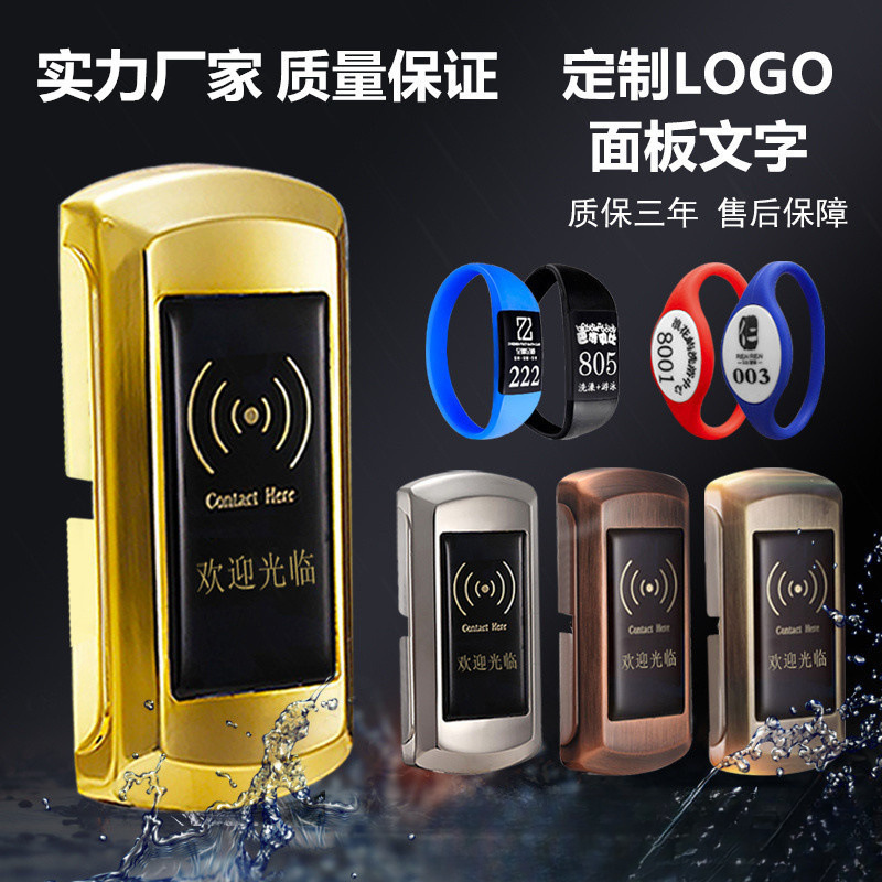 桑拿锁感应锁浴室游泳馆健身房更衣柜智能电子锁储物柜门锁