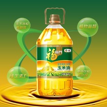 金浩 宫廷黄金纯正菜籽油5l食用油一级压榨菜籽油家庭食用油5l/瓶