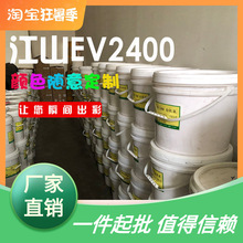 丝网印刷纸箱印刷水性油墨水性胶浆油墨木箱墙壁涂料丙烯颜料