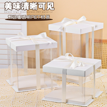 全透明生日蛋糕盒子 四寸八寸4寸6寸8寸10寸一次性三层加高包装盒