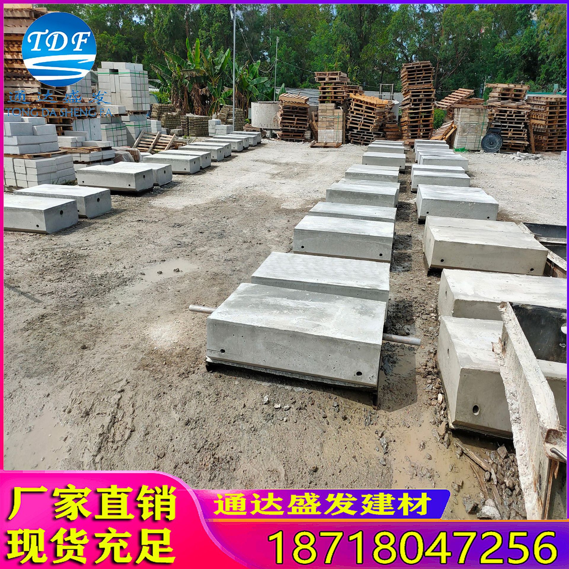 厂家直销混凝土预制水泥墩公园工地施工围挡底座固定基础快地基石