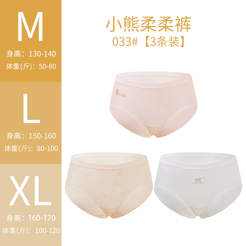 Bare Ammonia Seamless Silk Development Period Vest Student Girl Underwear Cute Big Girl Nipple Coverage Running Bra