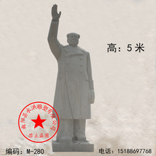 石雕汉白玉毛主席雕像人物站像雕塑校园公园广场主席挥手石头站像