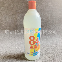 500ml84消毒液 家居个护清洁剂 两元店 二元店百货批发 礼品 赠品