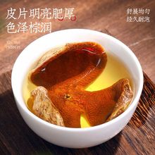 福茗源新会陈皮十五年老陈皮广东原产茶叶泡水礼盒罐装厂一件批发