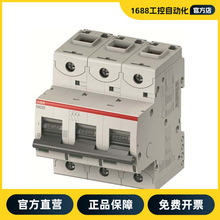 ABB S800 微型断路器 S803C-K40 | 10242877