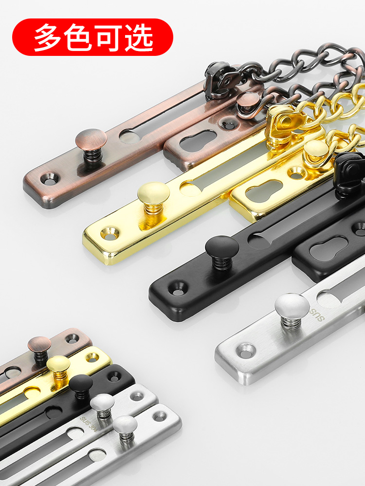 防盗链门链条90度门栓防盗门锁链酒店免打孔窗户链门内反锁扣