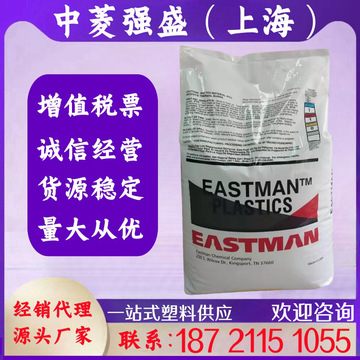 单收藏买家服务支付方式中菱强盛(上海)新材料科技有限公司1年江苏省