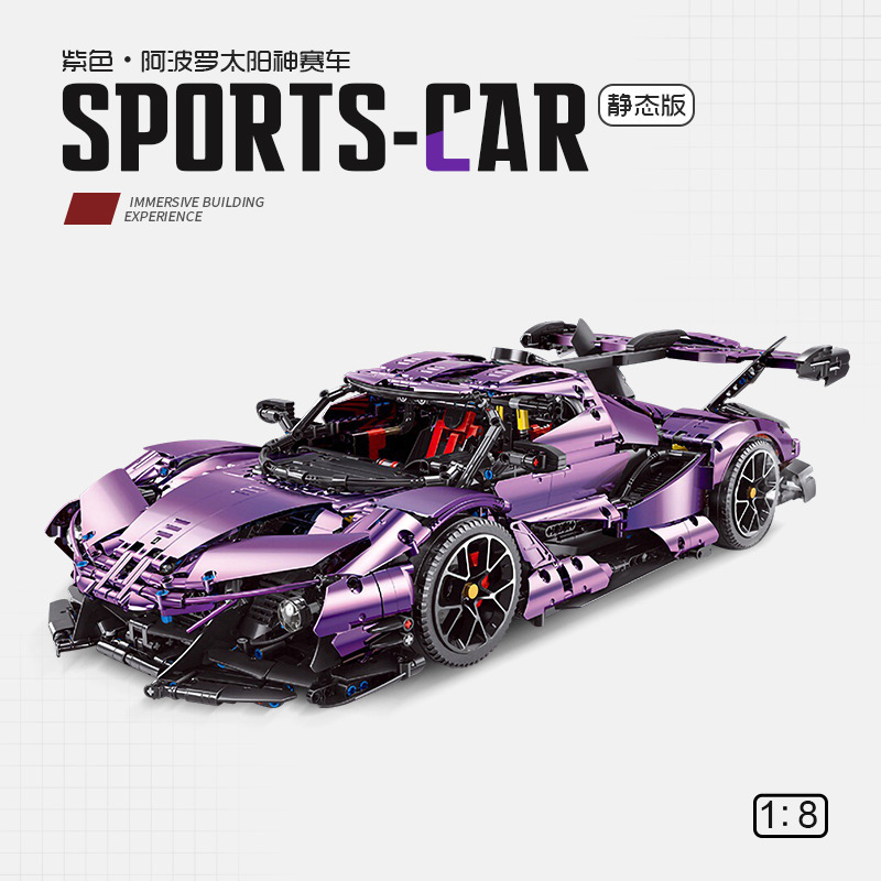 Electroplating Purple Apollo Sports Car 1:8 Car Model Compatible with Lego Assembled Toy Building Blocks