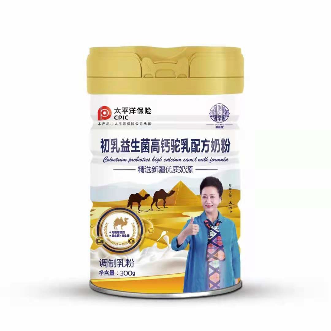 高钙益生菌驼奶配方驼乳粉驼奶粉调制乳粉益生菌配方羊乳粉羊奶粉