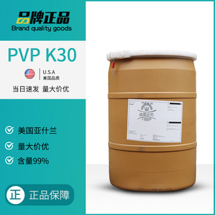 英国禾大brij 72乳化剂 聚氧乙烯(2)硬脂醇醚-阿里巴巴