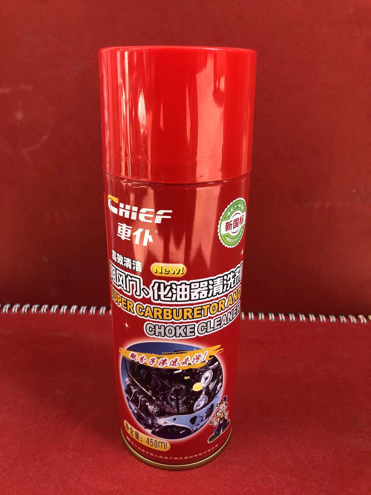 车仆化油器清洗剂 车仆化清剂红罐阻风门节气门除积炭清洗剂