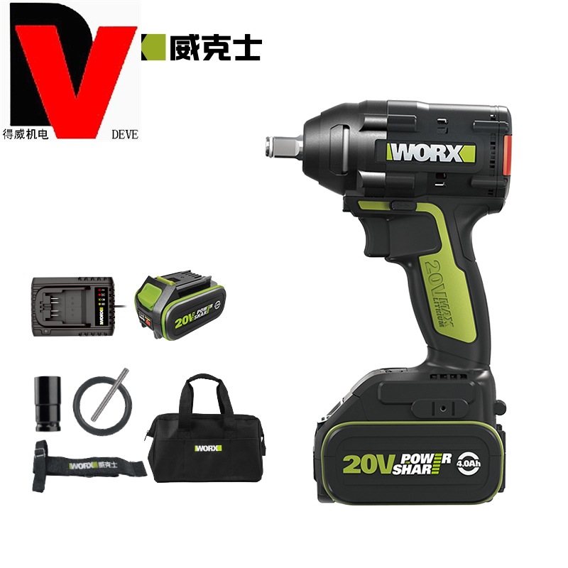 worx威克士20v4.0ah双电电动扳手wu279.9裸机无刷锂电冲击扳手