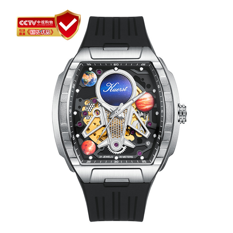 kuerst酷尔时顿太空飞机强夜光橡胶全自动机械表男士