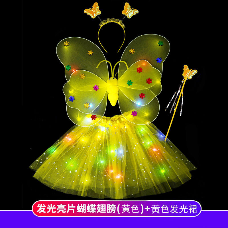 Children's Light-Emitting Butterfly Wings Wholesale Double-Layer Wings with Lights Three-Piece Set Back Decoration Performance Props Stall Small Toys