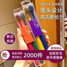 情侣宽头牙刷成人2支装韩国家用软毛竹炭马卡龙牙刷日用厂家批发