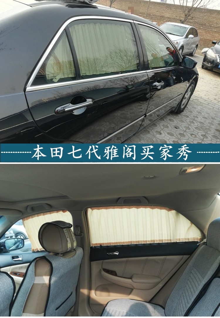 Suitable for Honda Xinfeng Fan Ge Shi Tu Zhi XRV ailisen URV Gori Jingrui car sunshade car curtain