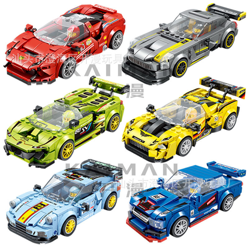 Compatible with Lego Building Blocks Racing Car Children's Educational Assembly Small Particle Boy's Car Primary School Student Toy Wholesale