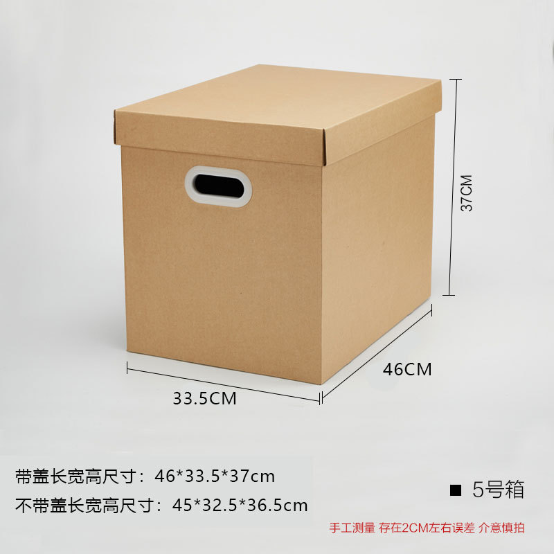 Storage Carton Paper Box Large Moving Storage Box with Lid Packing Paper Box Cowhide Storage Box in Stock Wholesale