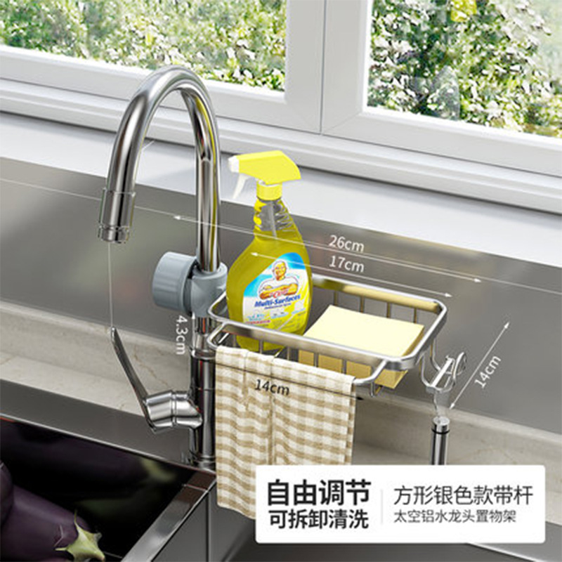 Racks Hanging on a Faucet Kitchen Alumimum Sink Sponge and Cloth Hanging-Type Drain Basket Sink Storage Rack Punch-Free