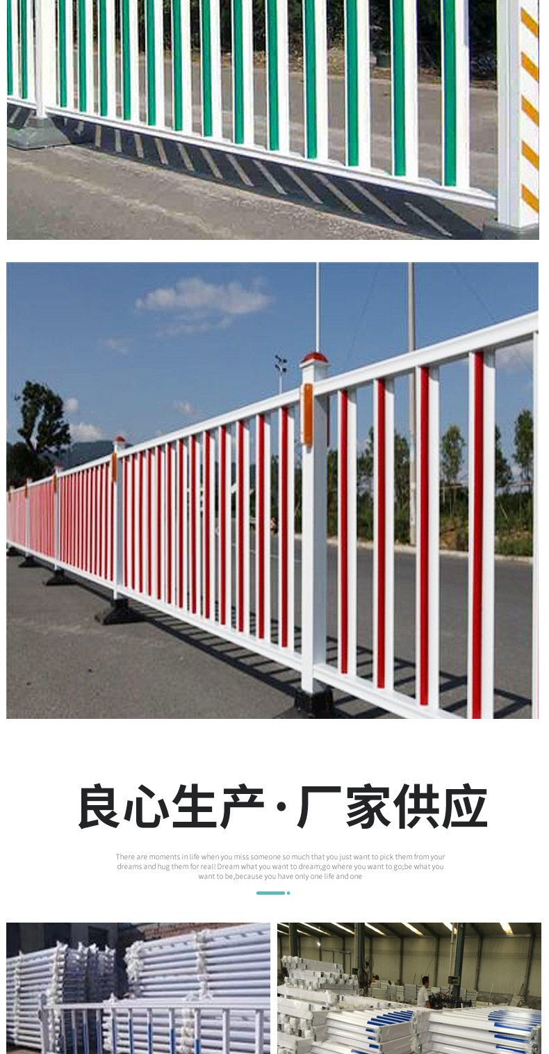 市政道路护栏供应交通人行道路防护围栏小区学校马路隔离护栏现货