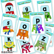 字母积木动画游戏教具海报26英文卡片自然拼读