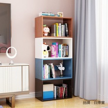 简约现代落地书架客厅卧室小型家用学生多层置物架简易书柜省空间