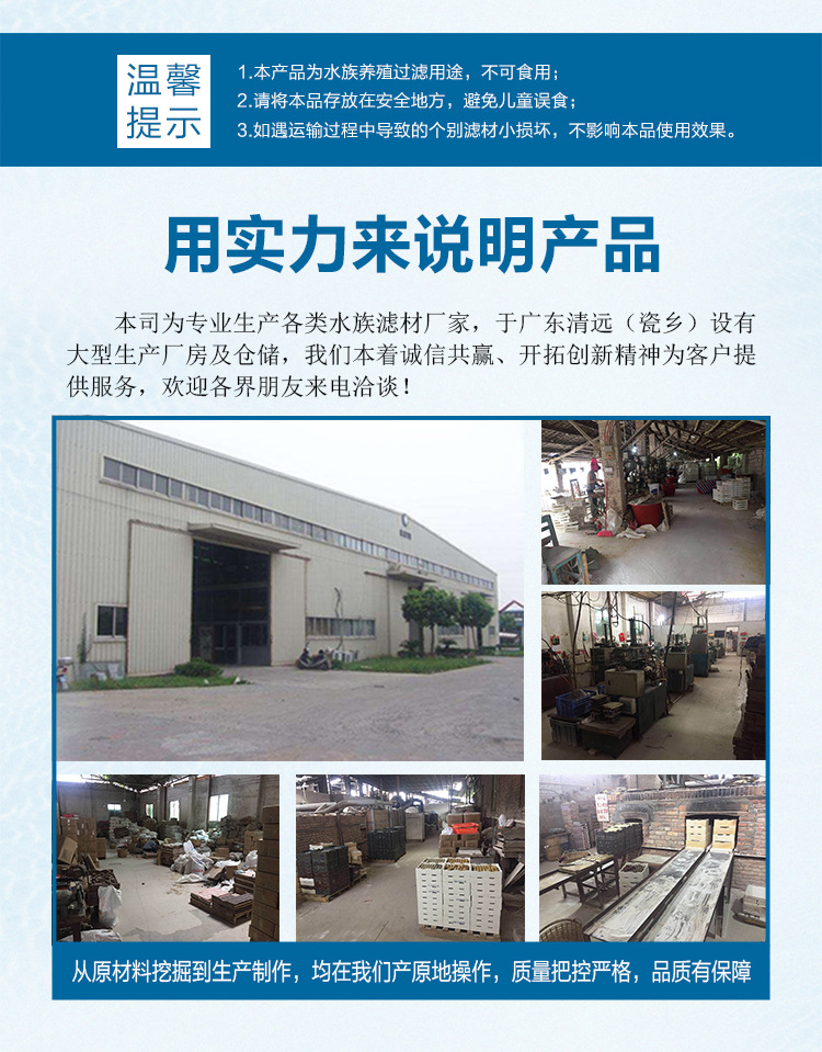 大集合全家福鱼缸过滤材料陶瓷环细菌屋细菌环水族箱十合一滤材厂