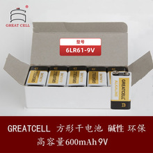 GREATCELL能元电池碱性方形电池600mAh