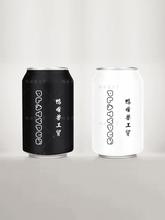 易拉罐空罐子出行铝罐空瓶啤酒金属香水咖啡便携实验室精油空瓶子