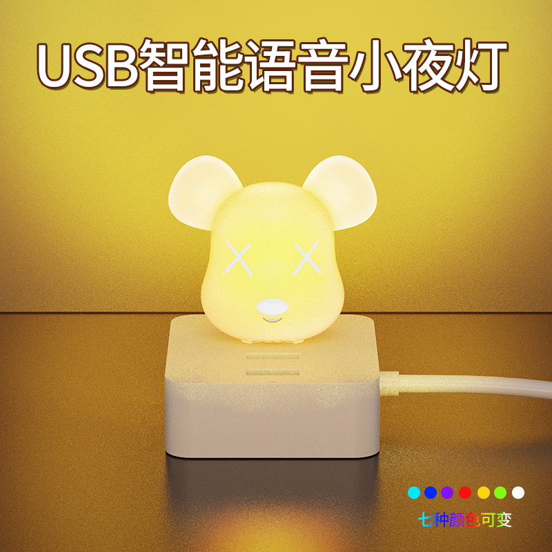 Intelligent Voice Light Usb Voice-Activated Sensor Light Voice Control Led Mini-Portable Cartoon Cute Cat Intelligent Voice Small Night Lamp