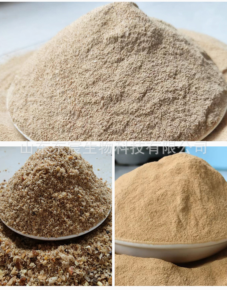血粉闪蒸血粉 水产料采食好血粉饲料 猪血粉牛血粉鸡血粉鸭血粉