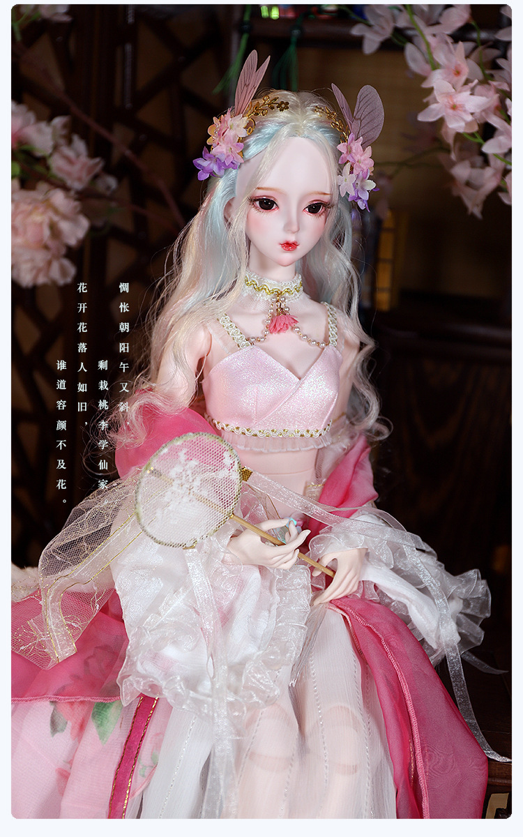 德必胜60厘米正版bjd洋娃娃三分古装人形关节sd古风玩偶玩具女孩