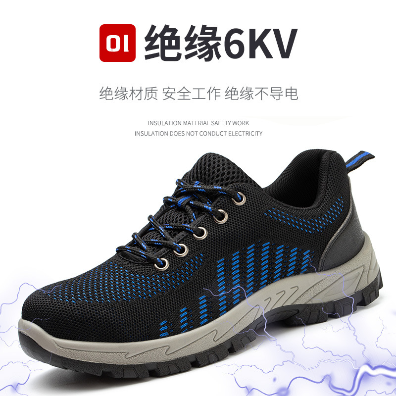 Factory Direct Sales Summer Electrician Protective Shoes Men's Insulation 6kv Anti-Smashing and Anti-Penetration Protective Safety Shoes Lightweight Breathable