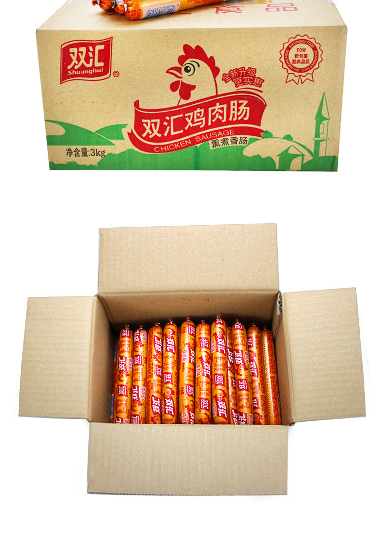 双汇鸡肉肠熏煮香肠60g根鸡肉淀粉肠即食熏煮香肠泡面搭档整箱