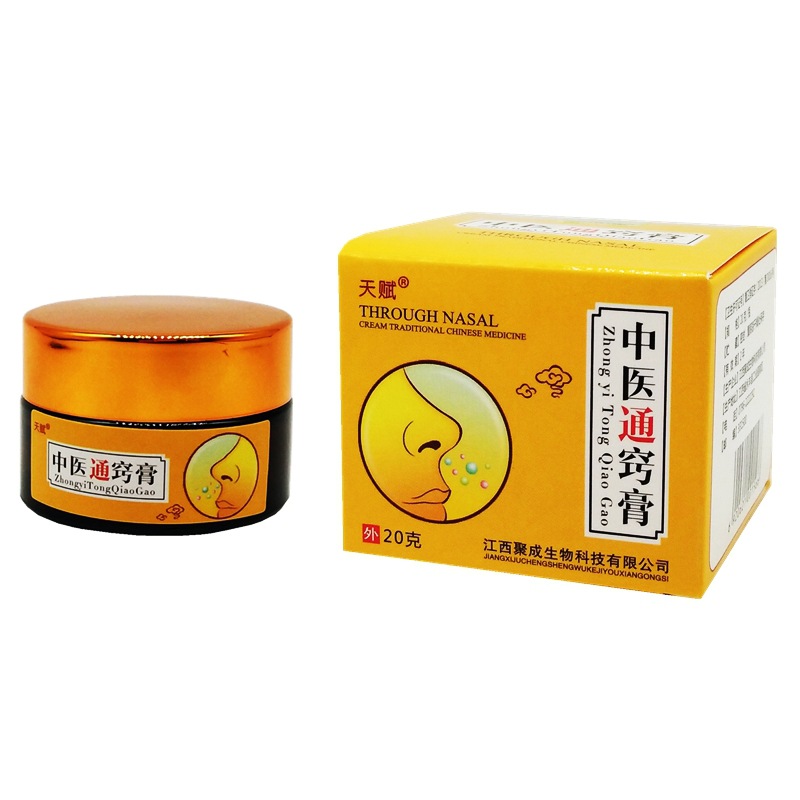 天赋中医通窍膏中医通鼻膏20g