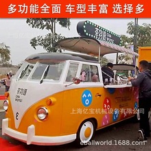food trailer出口东南亚韩国引车移动餐车景点小吃车啤酒咖啡车