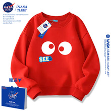 NASA联名男童卫衣2024新款中大童眼睛看见宽松休闲长袖上衣百搭