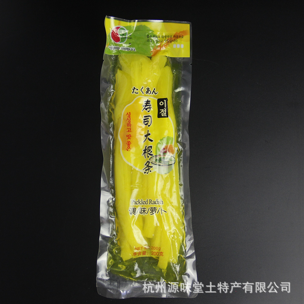 其门堂寿司大根条200g*50袋酸甜黄萝卜条紫菜包饭材料