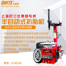 上海优耐特扒胎机 凯拉U-2011S拆胎机24寸汽车轮胎扒胎机扩胎机