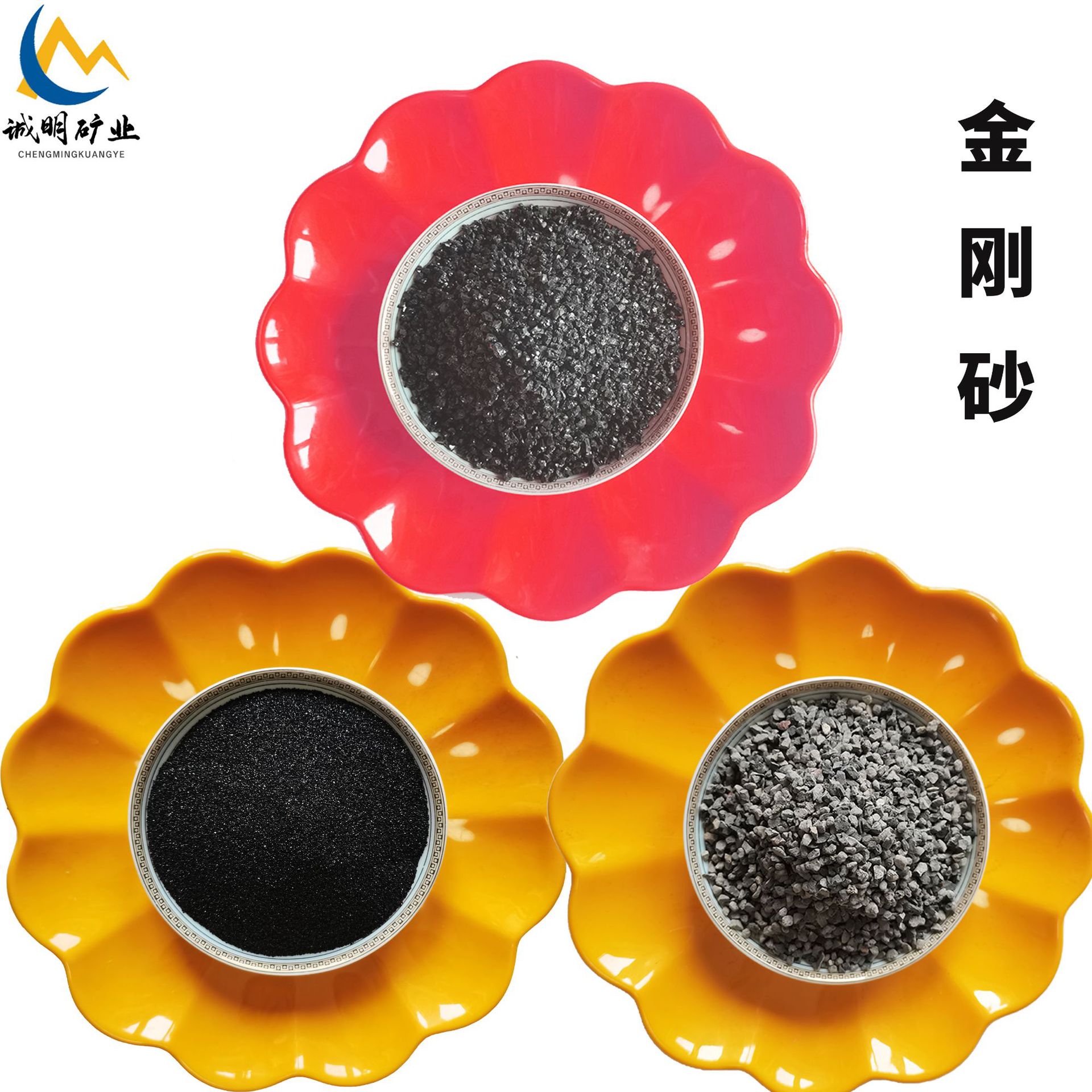 金刚砂喷砂除锈厂家批发pc砖透水砖铜矿砂地坪金刚砂抛光黑刚玉砂