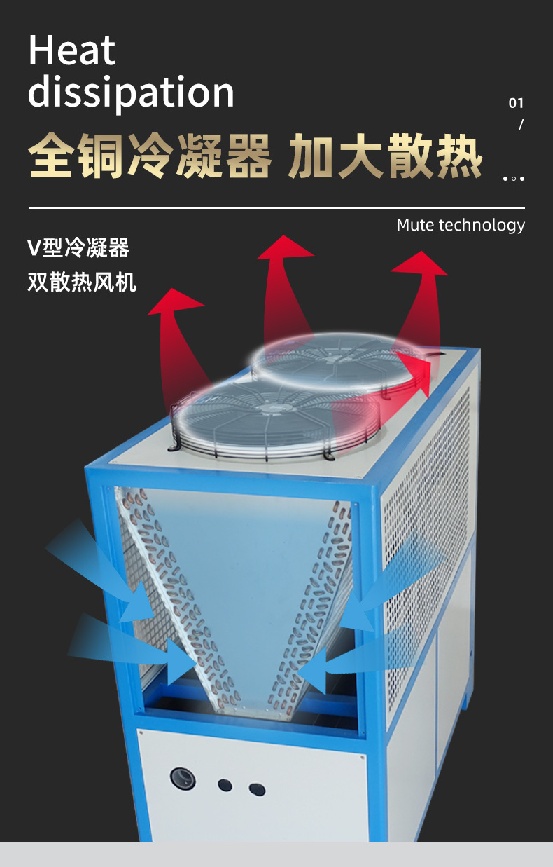 工业冷水机10p油冷机小型冰冻机5匹风冷式密封循环制冷却液压油箱