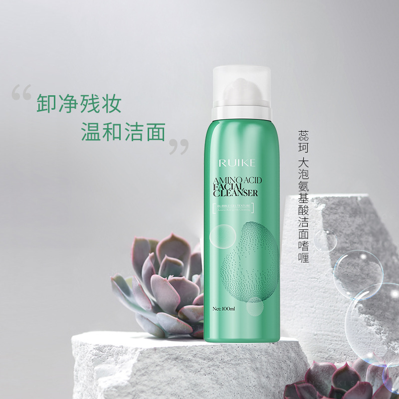 蕊珂氨基酸洁面啫喱 深层清洁 直供出售 细腻泡泡 品牌旗舰店正品