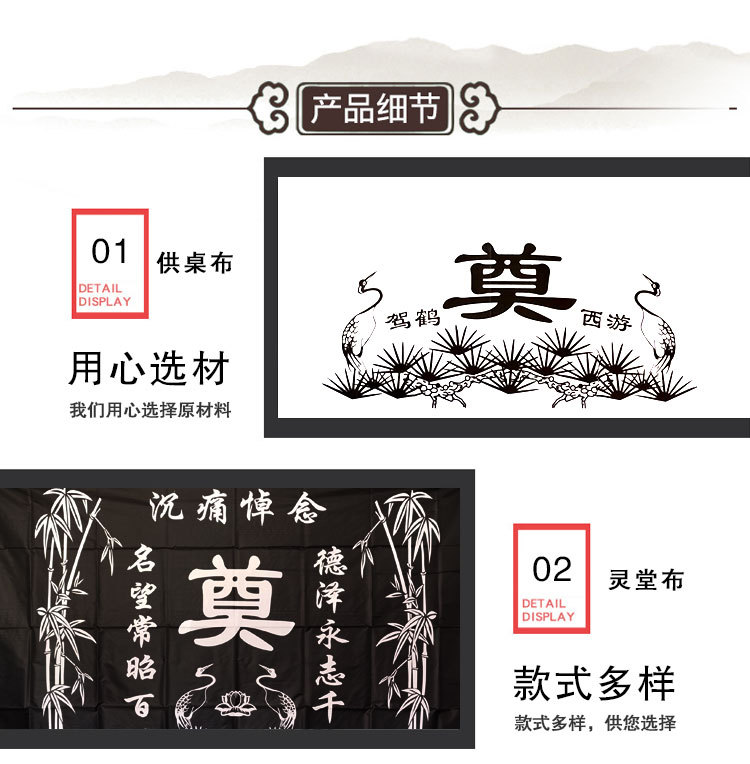 现货批发 120cm 纸挽联 花圈挽联 丧葬用品批发 白事用品