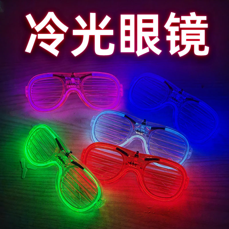 Led Goggles Blinds Luminescent Glass Concert Bar Party Music Festival Cheering Props Wholesale