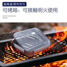 BTV4锡纸烧烤盒专用加厚型铝箔纸烤盘煎盘烤箱烘焙花甲锡纸碗餐盘