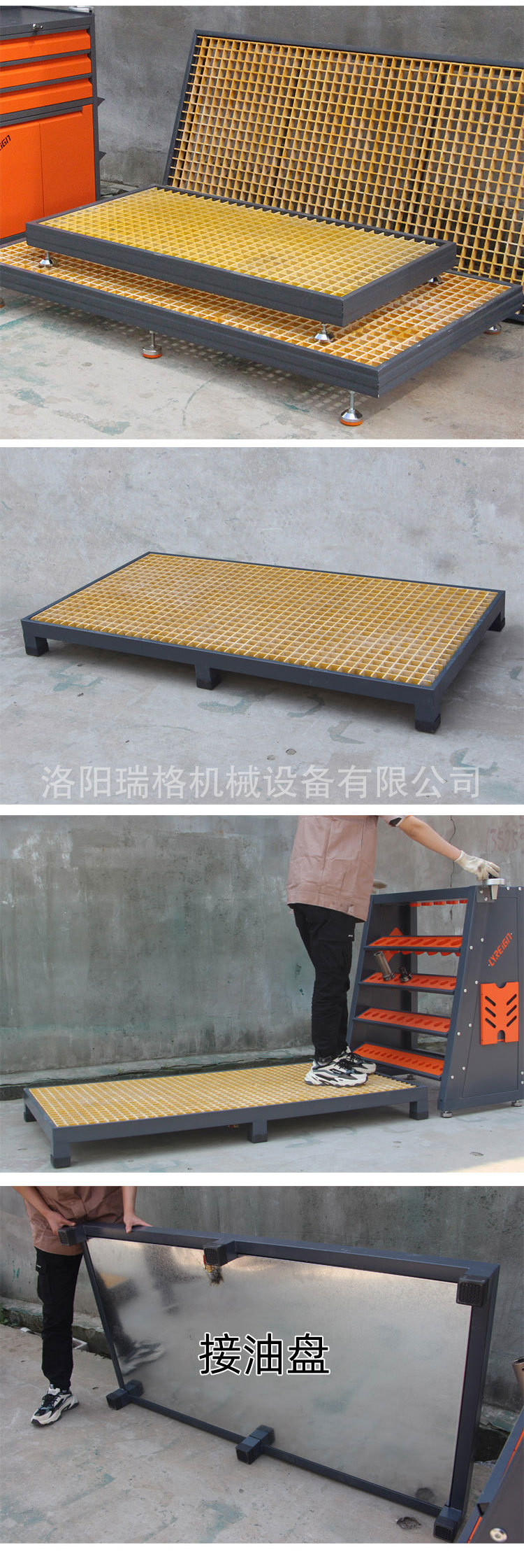 瑞格厂家直营玻璃钢可调节数控机床垫脚板脚踏板接油盘防滑格栅板